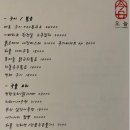 이자카야오늘