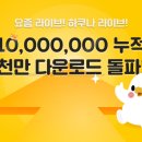 하쿠나컴퍼니 이미지