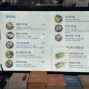 볼썸(Bowlsum)정자점