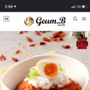 금비유통