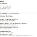 제9회 제주국제합창축제 이미지