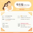 두드림 이미지