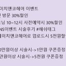 에이치앤코 이미지
