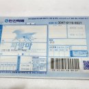 고향상회 - 함안군 용산2길 52 | 고향상회