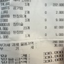 부어치킨교동점 | 맛집 올리는거 아니고 일상 올리는거임..