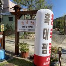 동궁정 이미지