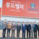 (주)한미푸드 이미지