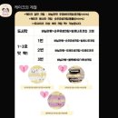 케이크의계절 | 마곡레터링케이크 케이크의 계절 집들이 선물 후기