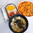 뉴김밥천국 이미지