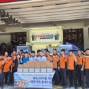 익산소방서 이미지