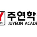 주연약국 이미지