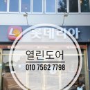롯데리아광주용봉점 이미지