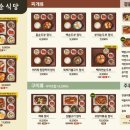 제순이네 이미지