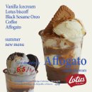 플랜티(plenty) 이미지