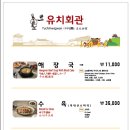 수원회관 이미지