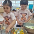 좌수영초교병설유치원 이미지