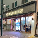 동일로163길 (21) 이미지