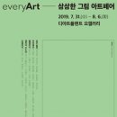 일리삼삼