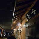 토함민속식당 이미지