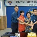 클린112 이미지