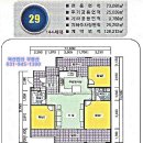 산내마을8단지(월드2차) 이미지