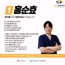 한솔외과의원 이미지