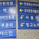서울키즈소아청소년과의원 네이버블로그