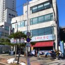 당수공인중개사사무소 이미지