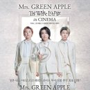 Lounge PC | 241214 미세스 그린 애플(Mrs. GREEN APPLE) The White Lounge in CINEMA&amp;무대인사 후기