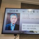 김0철 이미지