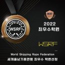 용인대최우수체육관 이미지