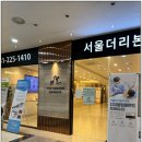 서울더믿음치과의원 이미지