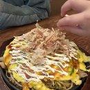 타코노미