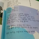 샘터떡집