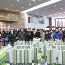 마곡힐스테이트 이미지