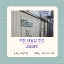 [부천] 네일샵 추천, 부천 네일앓이 역대급 후기