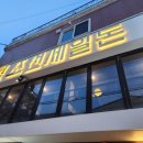 구디삼겹살 조선제일돈 가성비 좋은 구워주는 고기집 내돈내산 후기