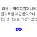 제이피컴퍼니 이미지