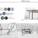 택시승차대 이미지