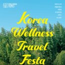 캠프관광호텔 이미지