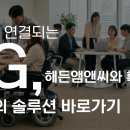 해든몰