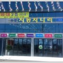 수완자동차나라 이미지