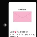 [내돈내산] 마이오토바이오그라피 모바일 청첩장 후기 ! 강추💝