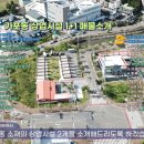다이쏘 공인중개사 사무소 이미지