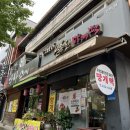 구미답례떡 설송원 구미떡집 대만족