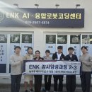 방과후 메이커 지도사 &amp; 토이디렉터 지도사 자격증 과정 후기｜생각을 만드는 교육자를 양성하는 시간