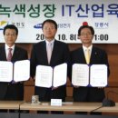 삼성전기조명 - 성동구 성수이로 21 | 삼성전기조명
