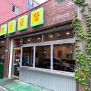 경기도 수원시 팔달구 정조로860번길 이미지
