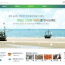 참진유통 이미지