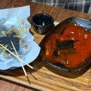 꾸울떡